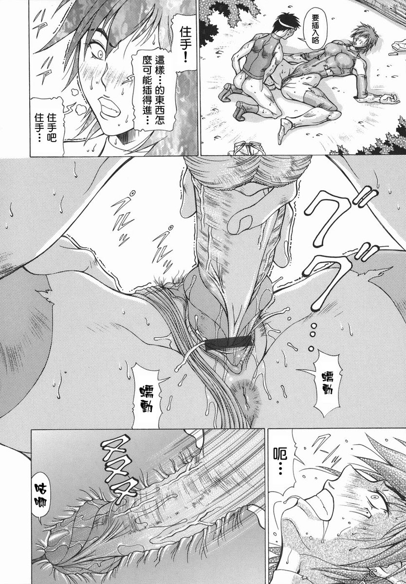 [亜木祭] エルフと少年と [中国翻訳]