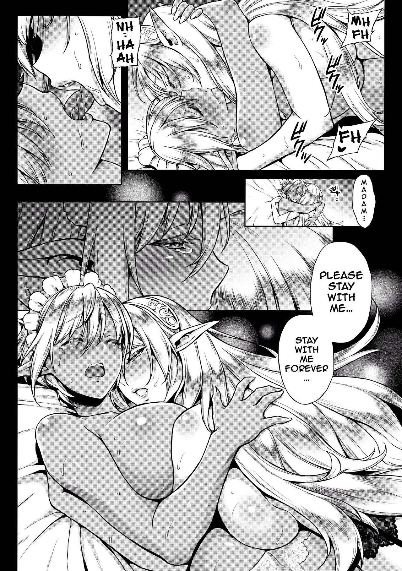 (C89) [H.B.A (うさぎなごむ)] 愛淫れて -アイミダレテ- [英訳]