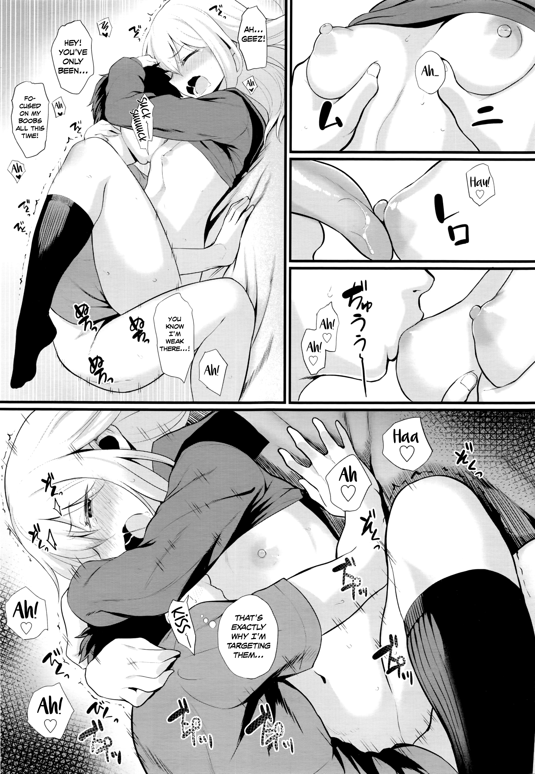 [あかなぎ] いちゃいちゃ・こねこね・ラブラブ (COMIC 高 Vol.7) [英訳]