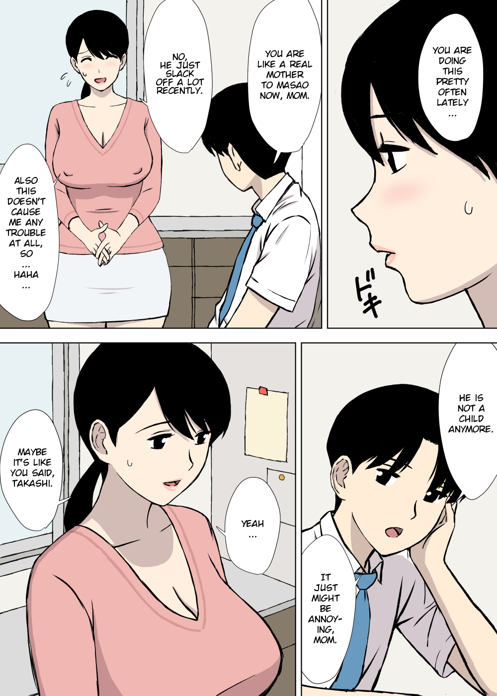 [U羅漢] うちの母はことわれない [英訳]