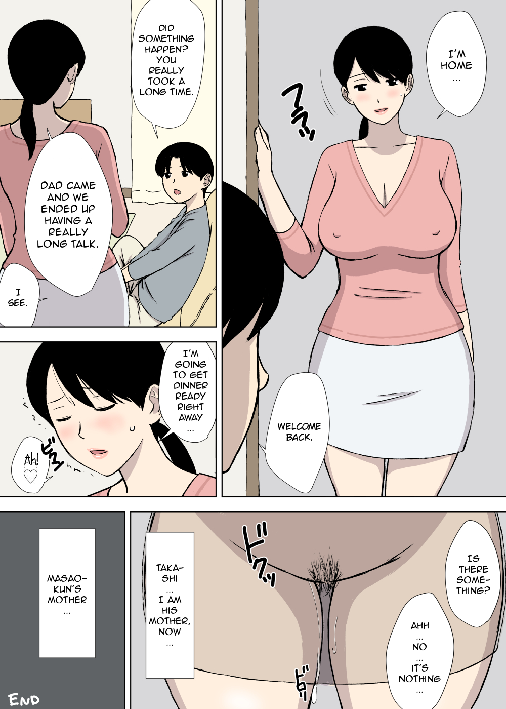 [U羅漢] うちの母はことわれない [英訳]