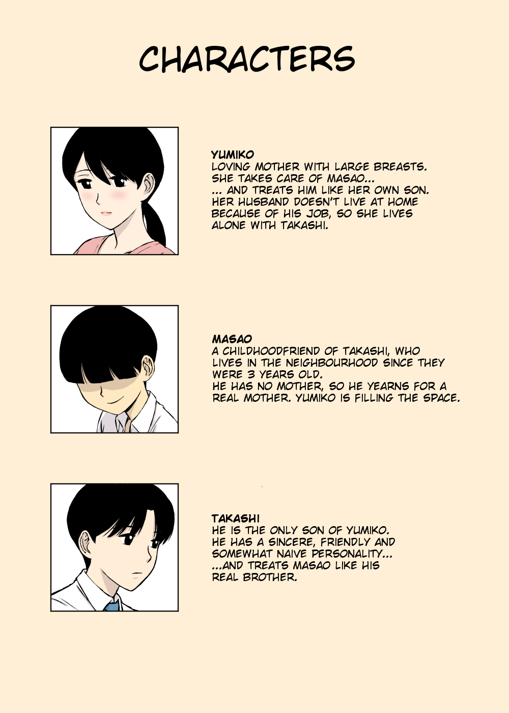 [U羅漢] うちの母はことわれない [英訳]