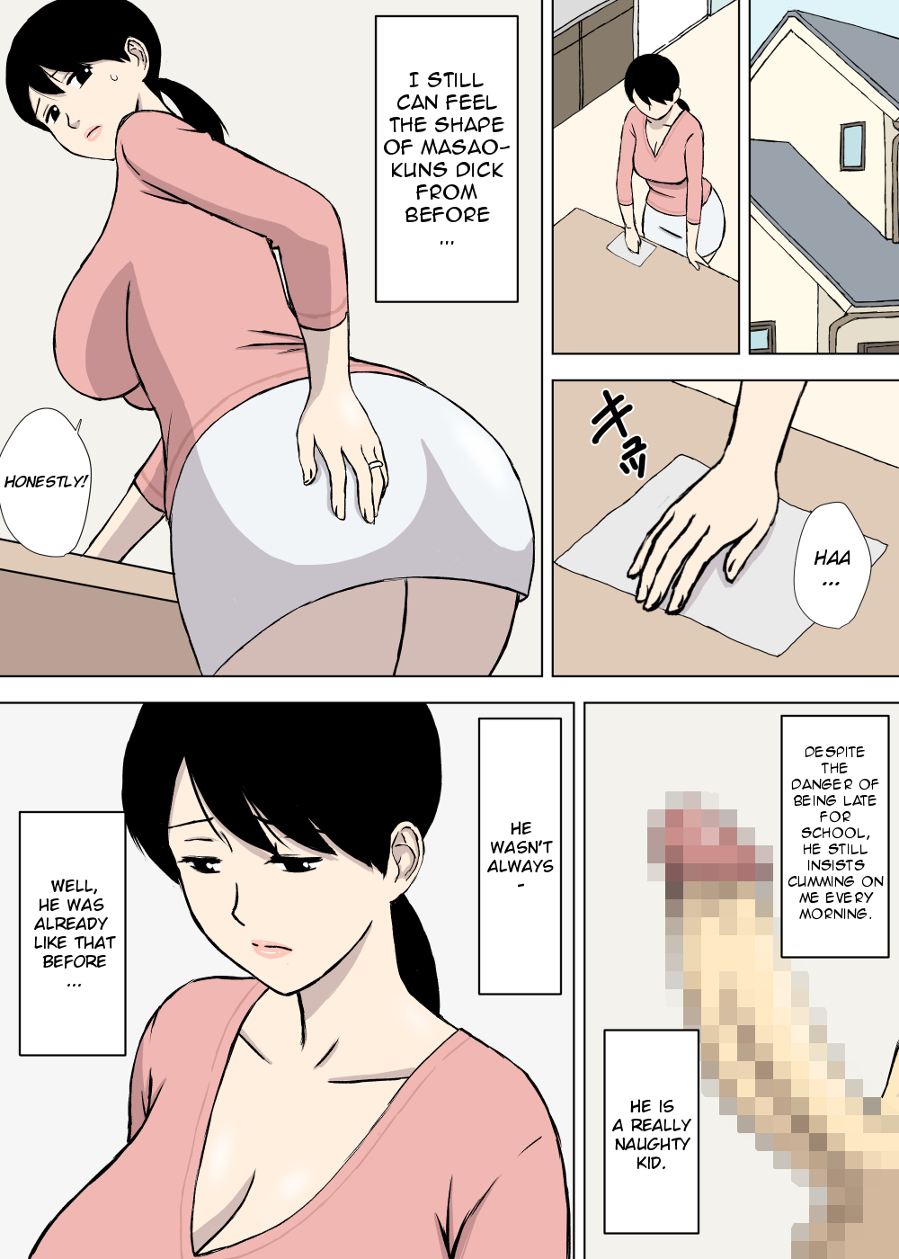 [U羅漢] うちの母はことわれない [英訳]