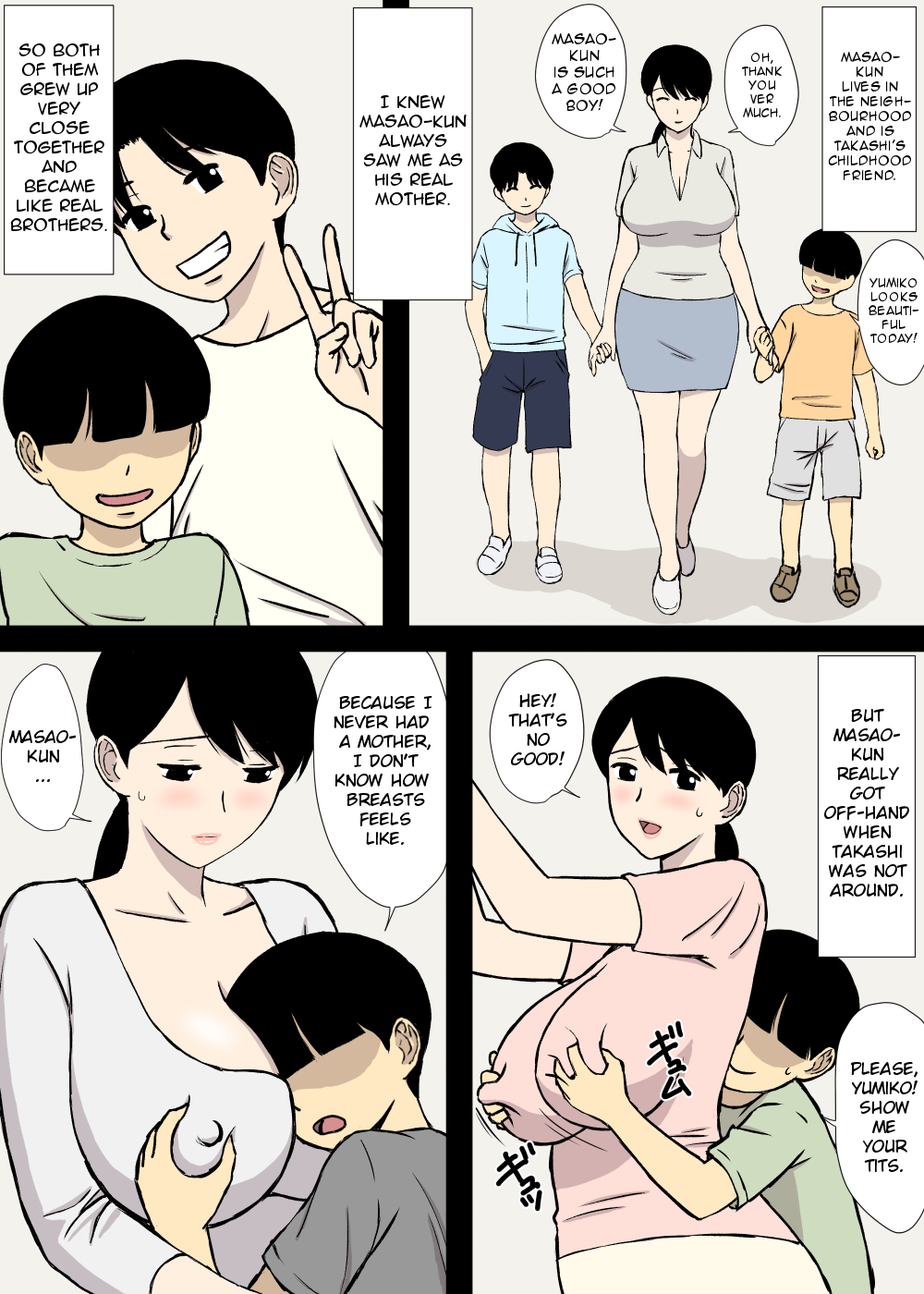 [U羅漢] うちの母はことわれない [英訳]