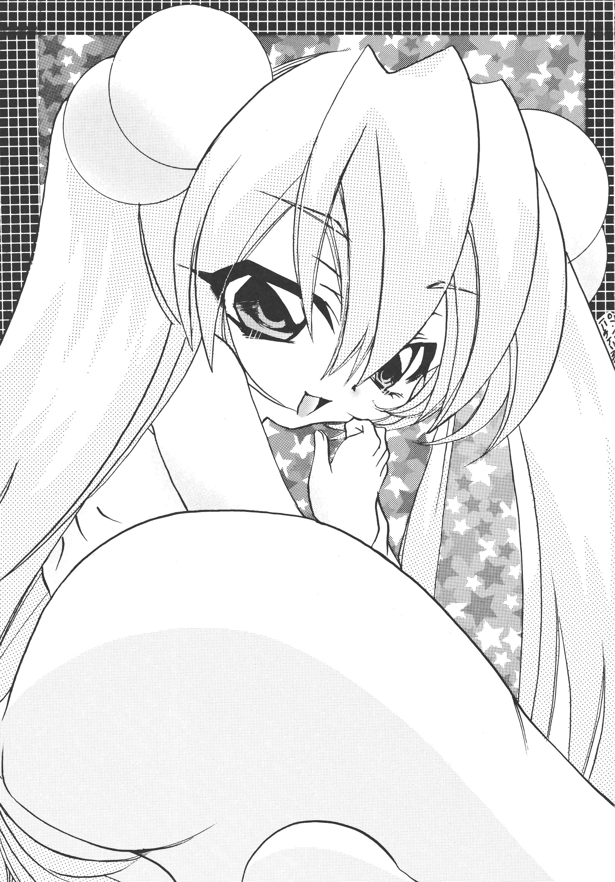 [M.MACABRE (にゃんこMIC)] こももなじかん (こどものじかん) [DL版]