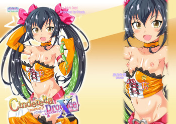 [おおた堂 (おおたたけし)] シンデレラプロデュース! XL (アイドルマスター シンデレラガールズ) [DL版]