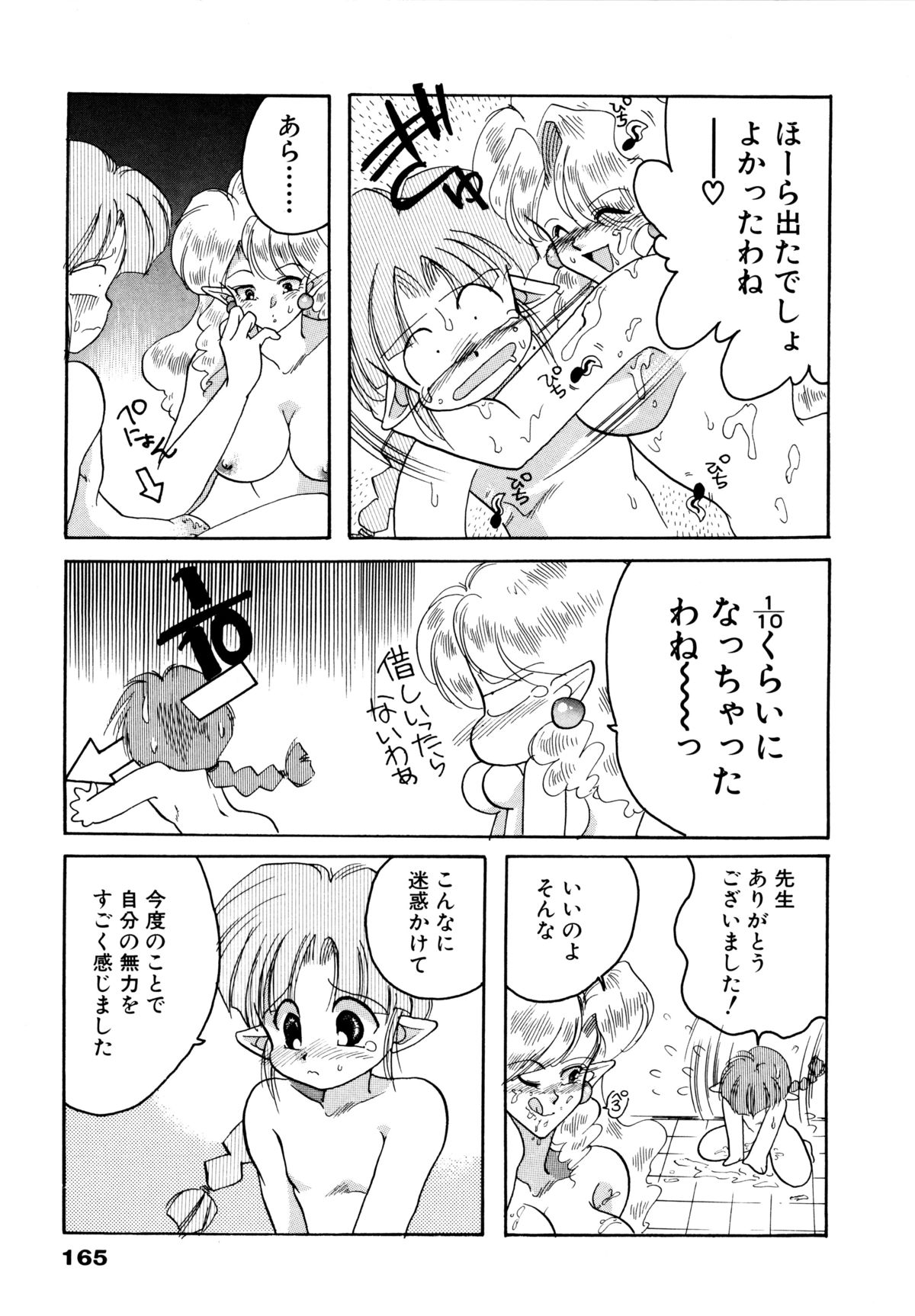 [シルエットさくら] さくらもち
