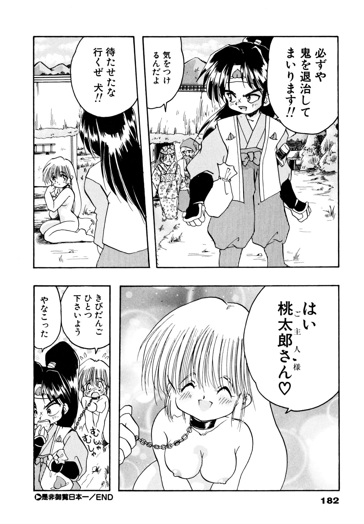 [シルエットさくら] さくらもち