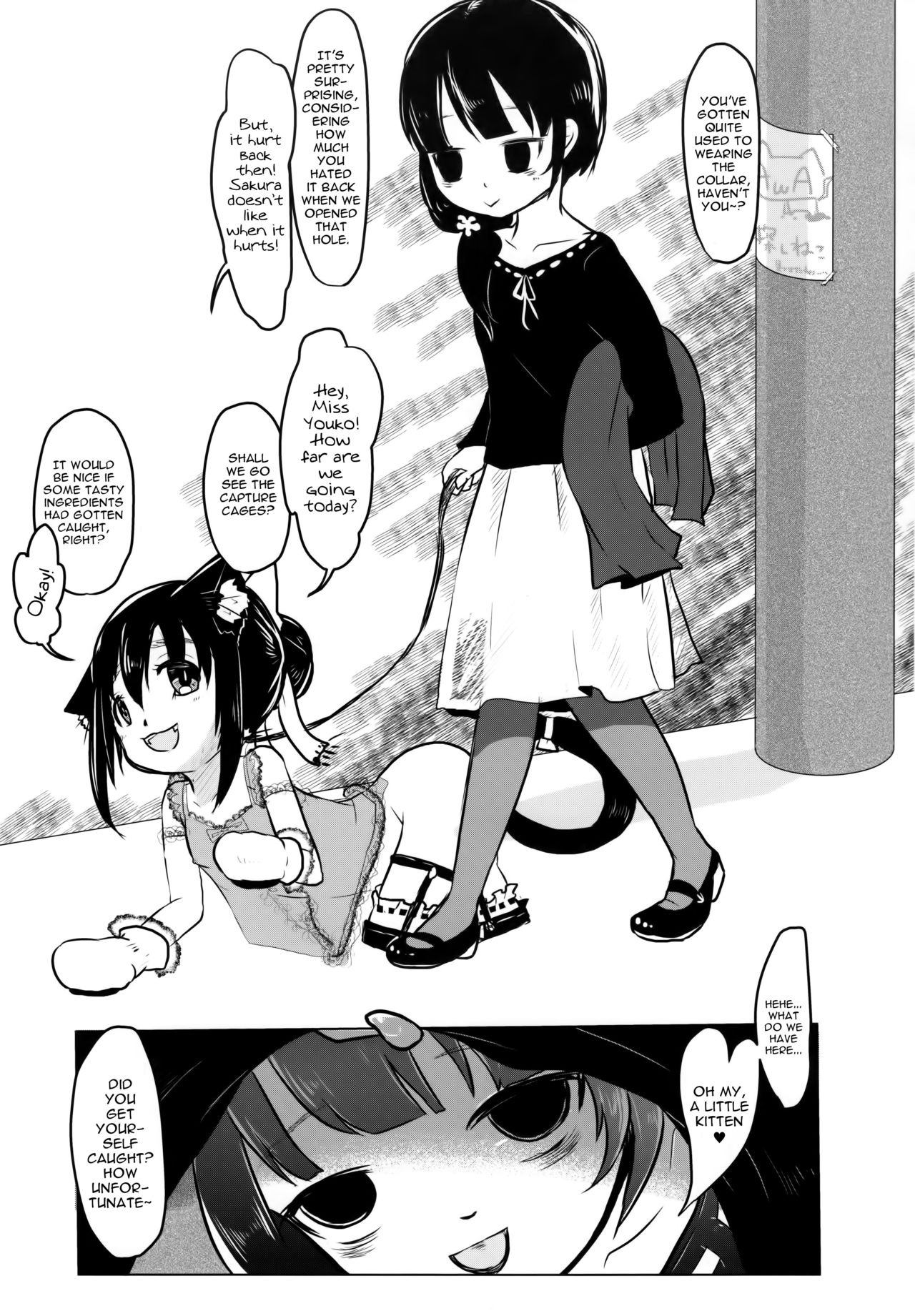 (ABnormal Comic Day! 2) [電脳ちょこれーと (AwA)] 猫缶！召しませ [英訳]