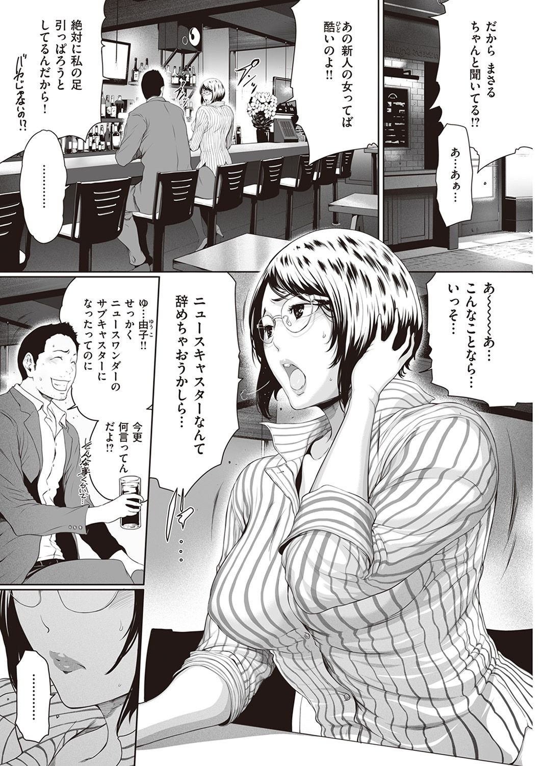 COMIC 快楽天 2016年12月号 [DL版]