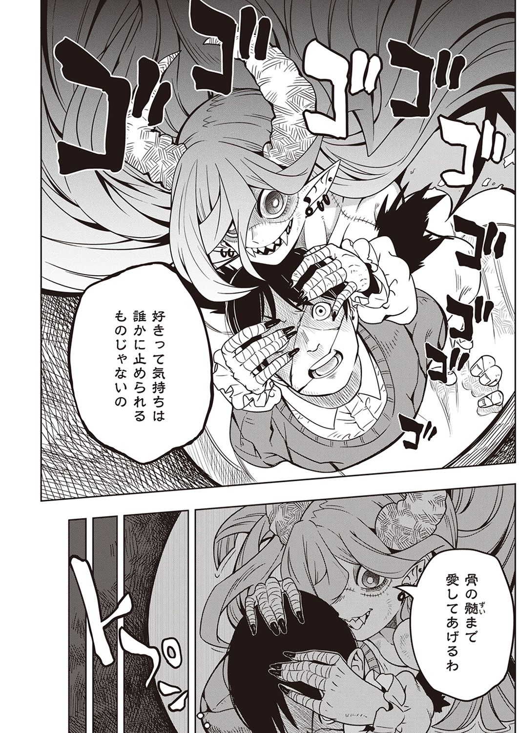COMIC 快楽天 2016年12月号 [DL版]