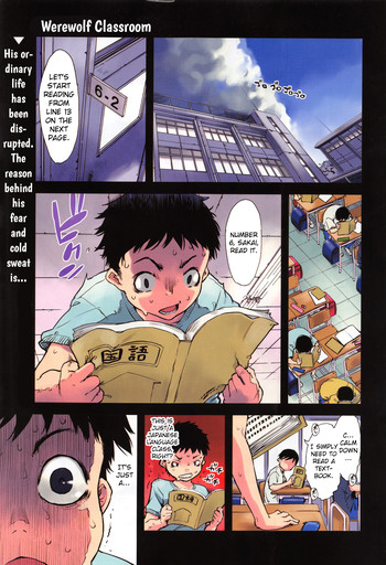 [鈴木狂太郎] 人狼教室 第1話 (COMIC 阿吽 2016年1月号) [英訳]