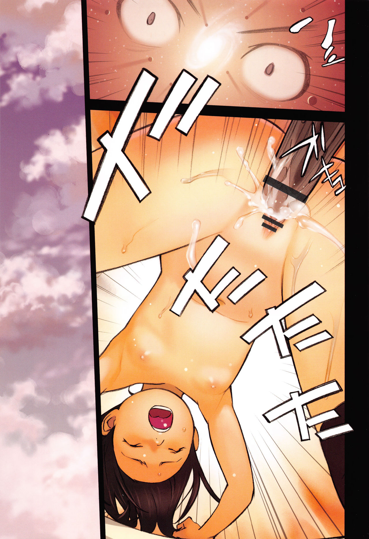 [アンソロジー] 少女組曲