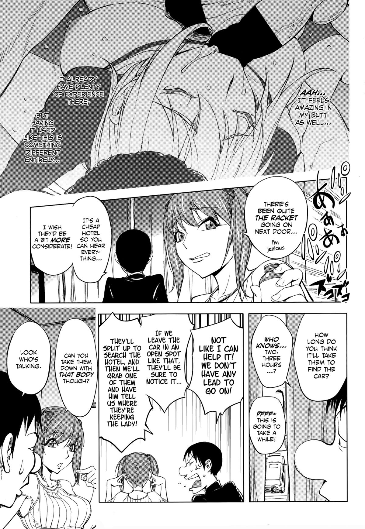 [蒟吉人] シャッフル! 前編 (COMIC ペンギンクラブ 2015年11月号) [英訳]