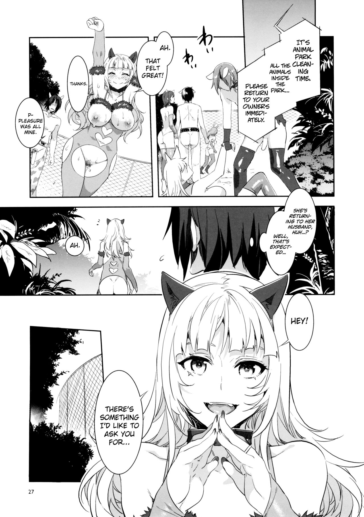 アリス