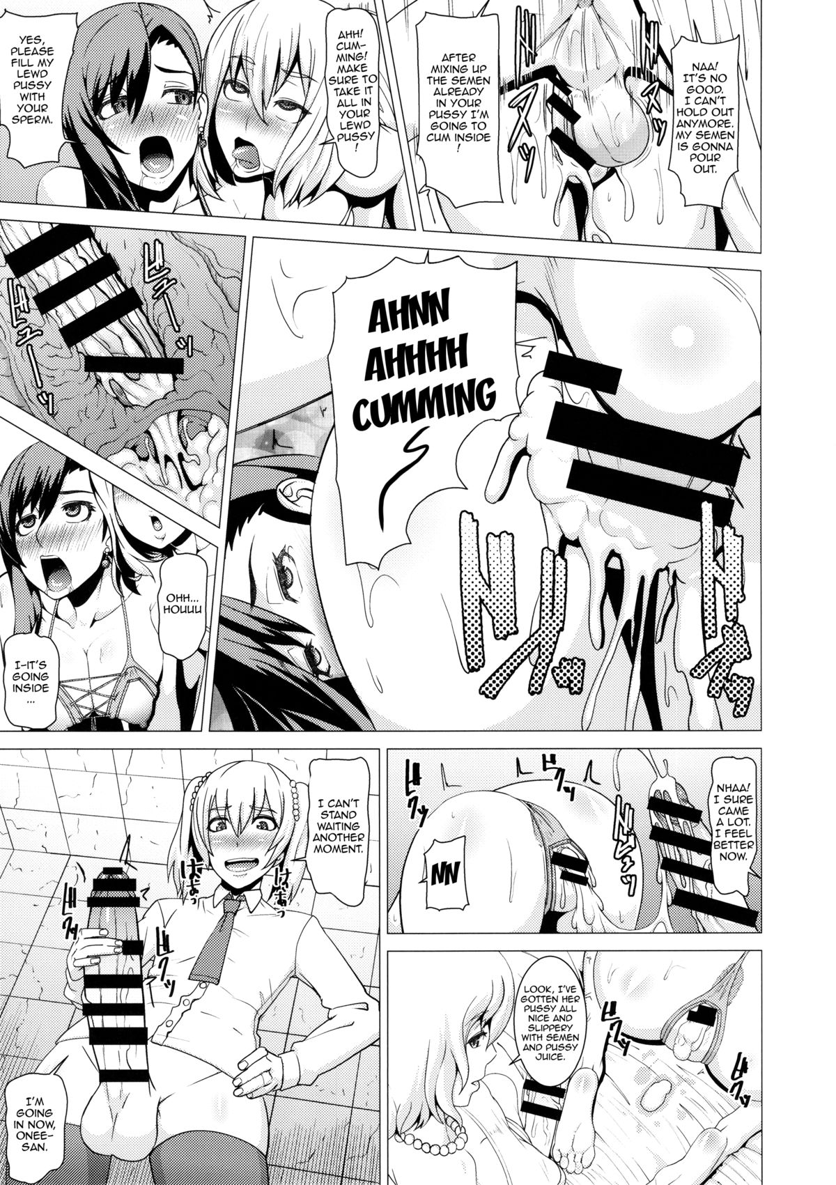 (C88) [ぽりのしす (しんくうたつや)] 淫乱ボディーの操り人形 (ファイナルファンタジーVII) [英訳]