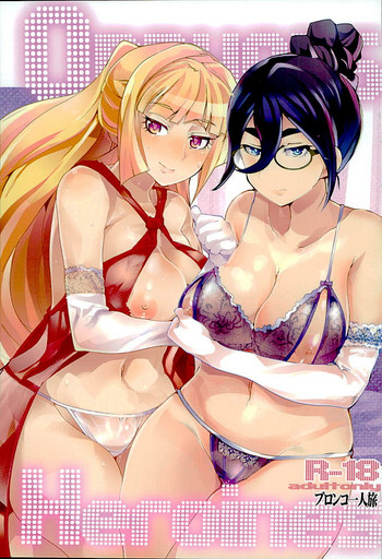 (C89) [ブロンコ一人旅 (内々けやき)] OrphansHeroines (機動戦士ガンダム 鉄血のオルフェンズ)