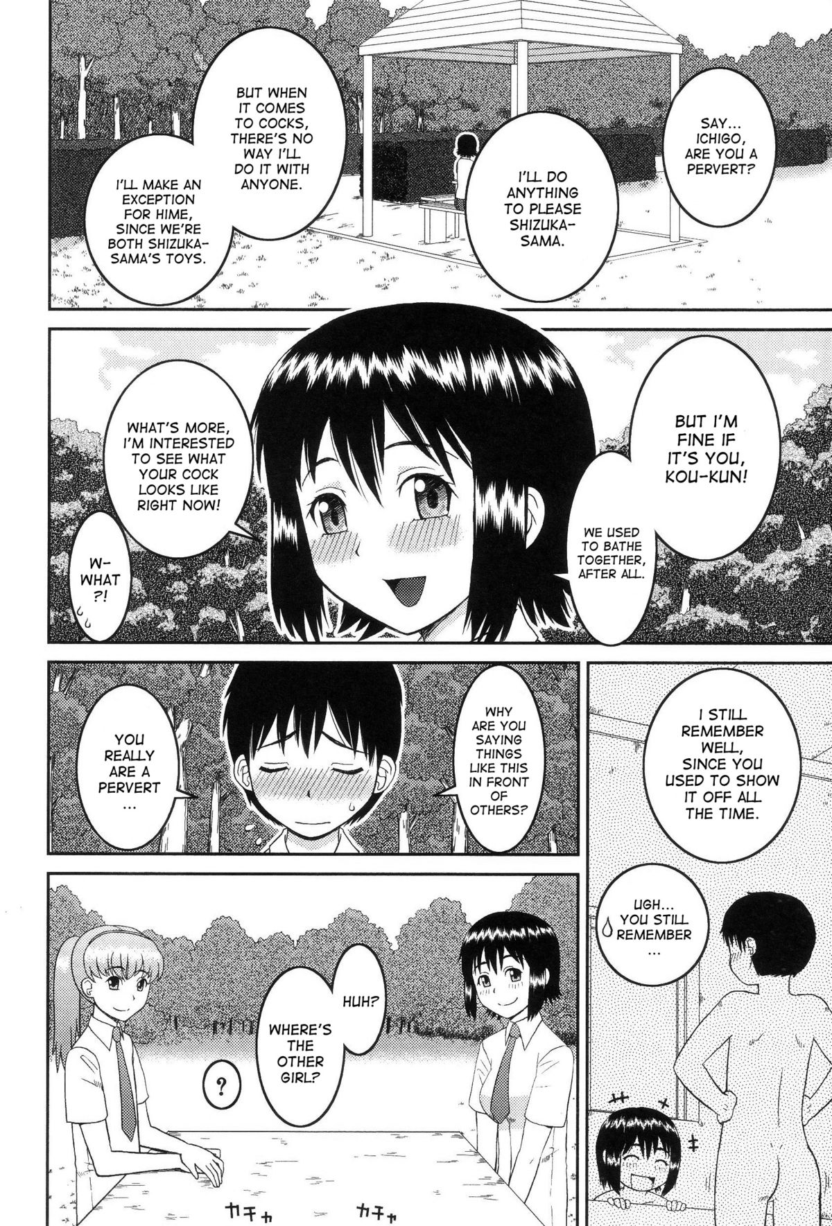 [樺島あきら] 同類 (私が変態になった理由) [英訳]