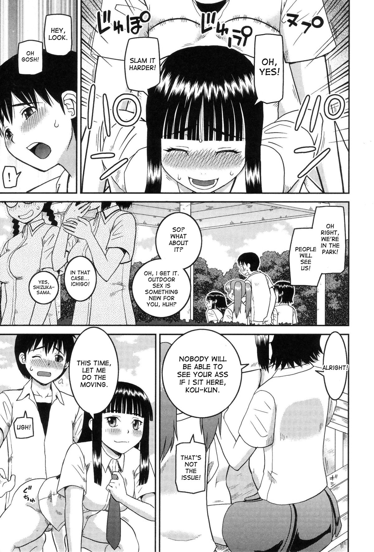[樺島あきら] 同類 (私が変態になった理由) [英訳]