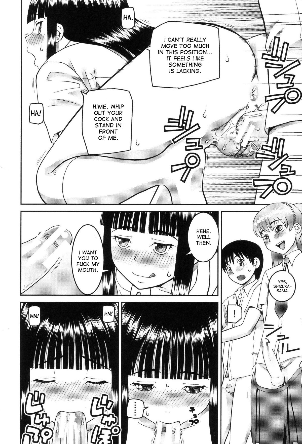 [樺島あきら] 同類 (私が変態になった理由) [英訳]