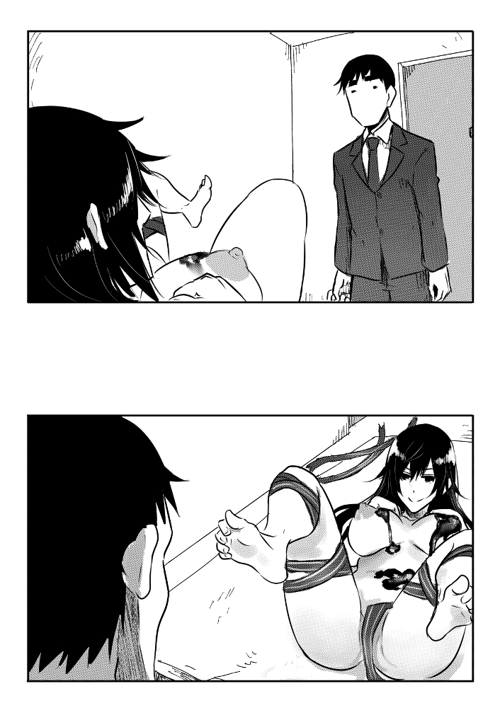 [ぺぺ] 妹バレンタイン4
