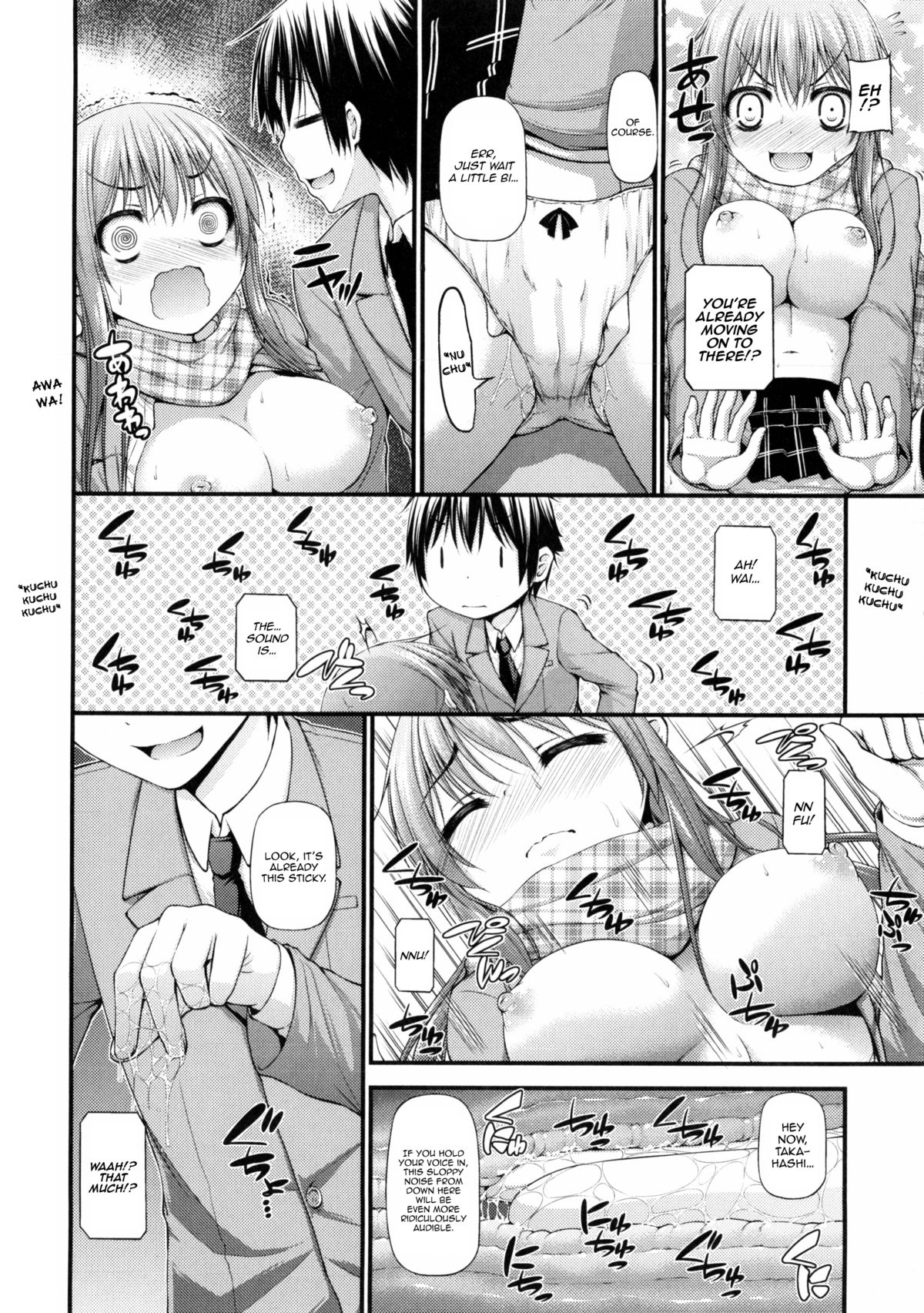 [実々みみず] 片手落ち (COMIC 少女式 夏 2013) [英訳]
