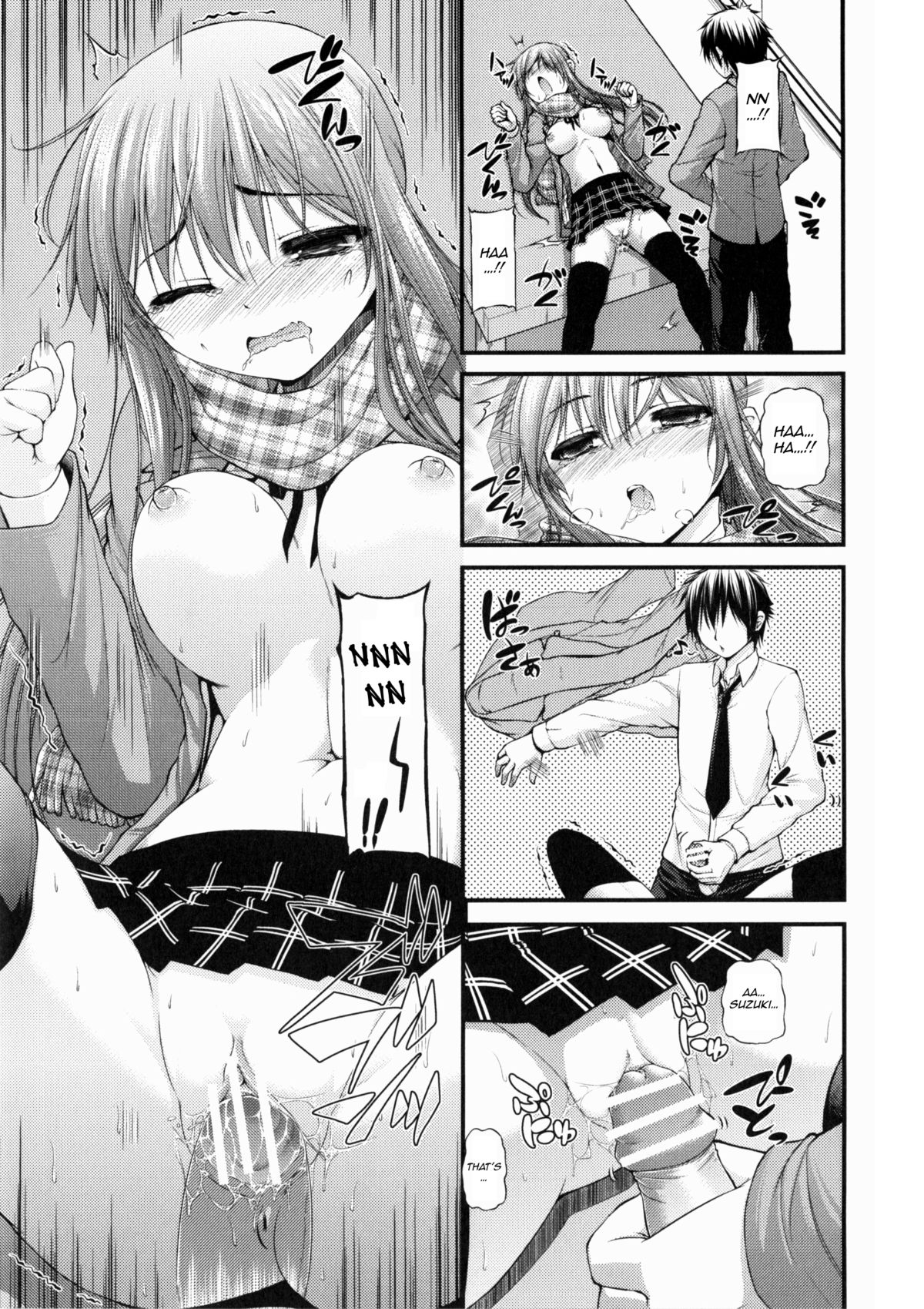 [実々みみず] 片手落ち (COMIC 少女式 夏 2013) [英訳]