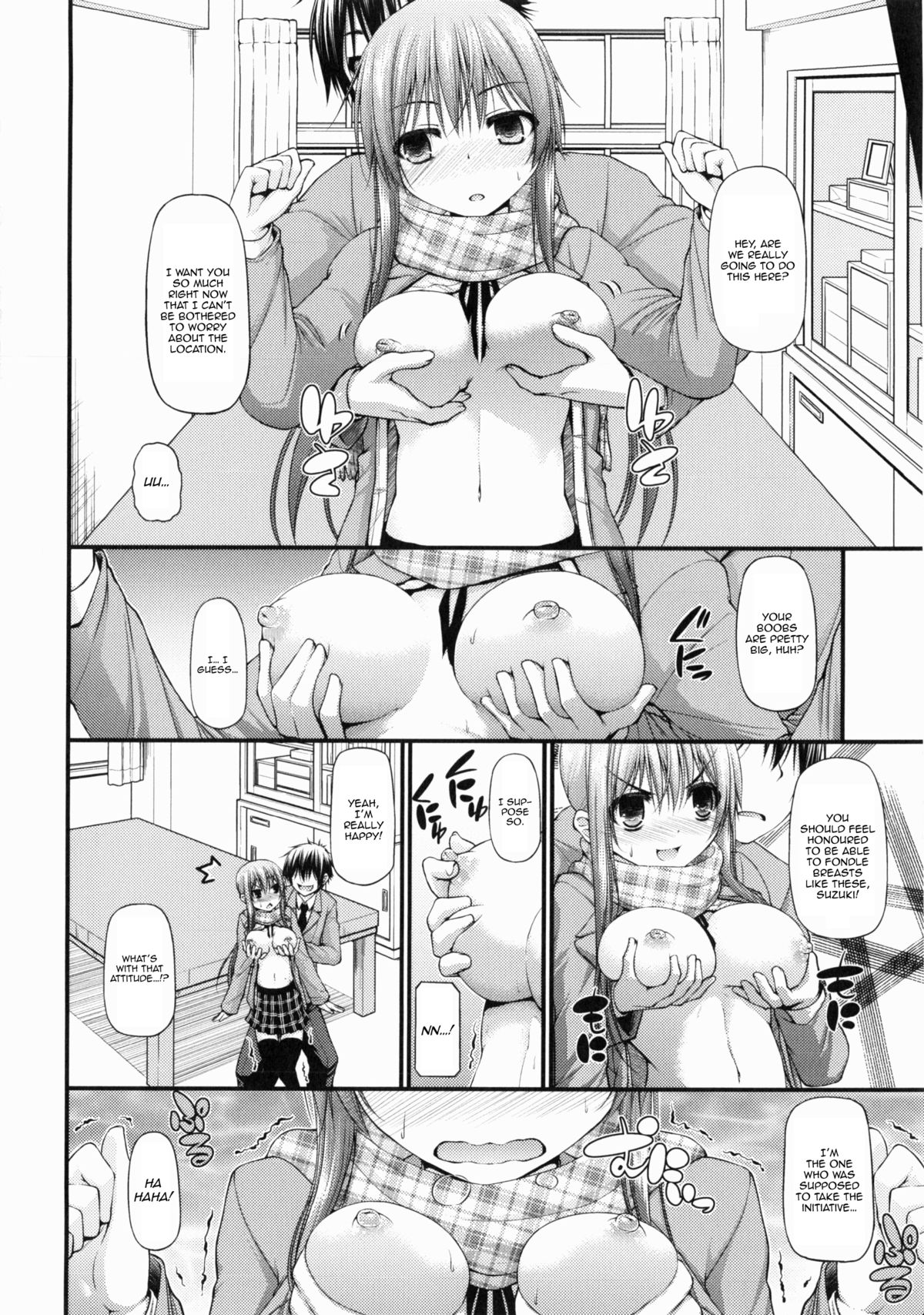 [実々みみず] 片手落ち (COMIC 少女式 夏 2013) [英訳]