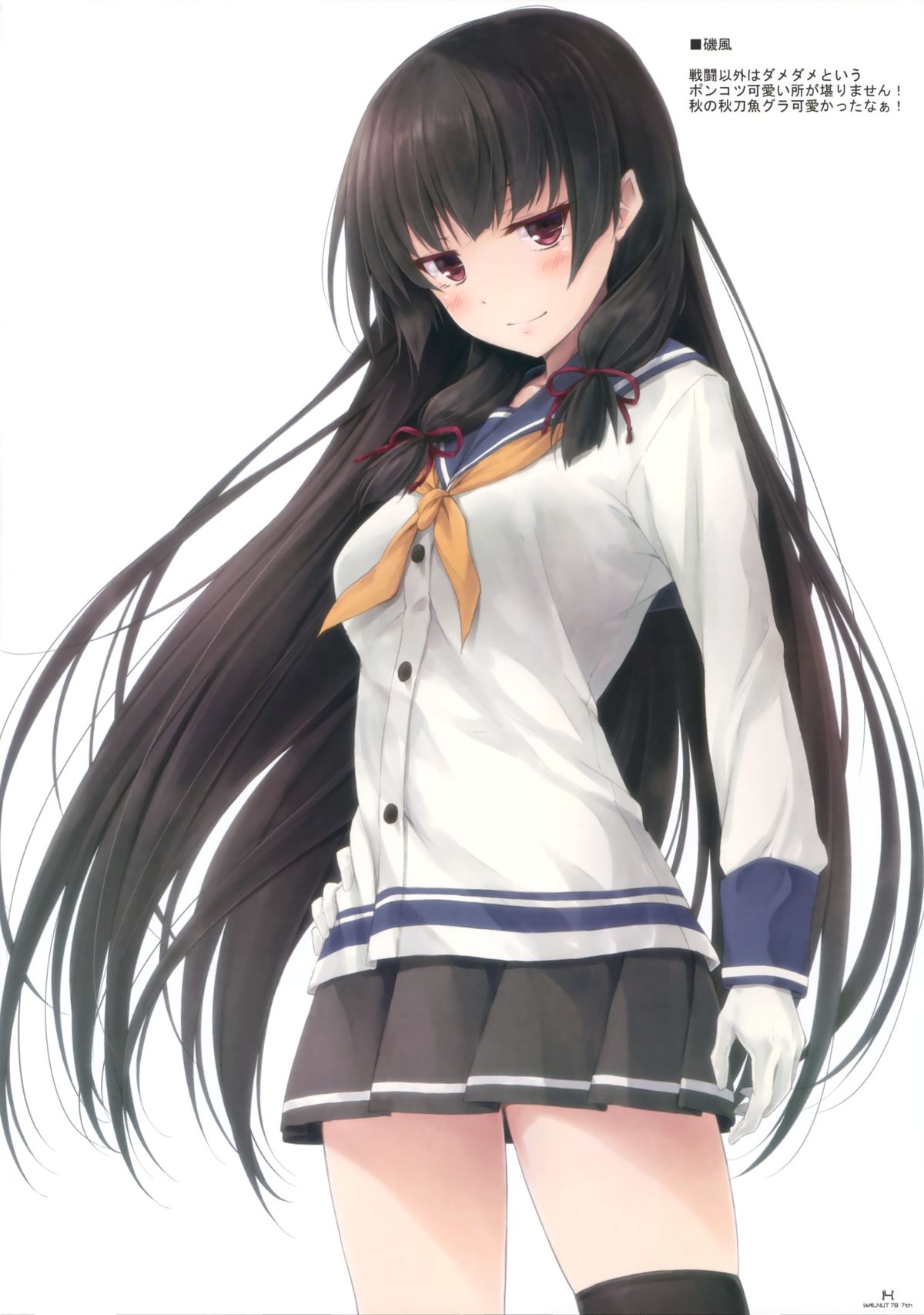 (C89) [翠苑 (翠燕)] WALNUT78 7th (艦隊これくしょん -艦これ-)