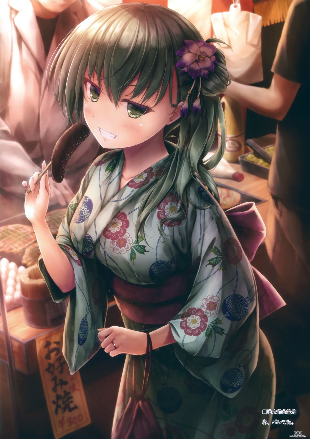 (C89) [翠苑 (翠燕)] WALNUT78 7th (艦隊これくしょん -艦これ-)