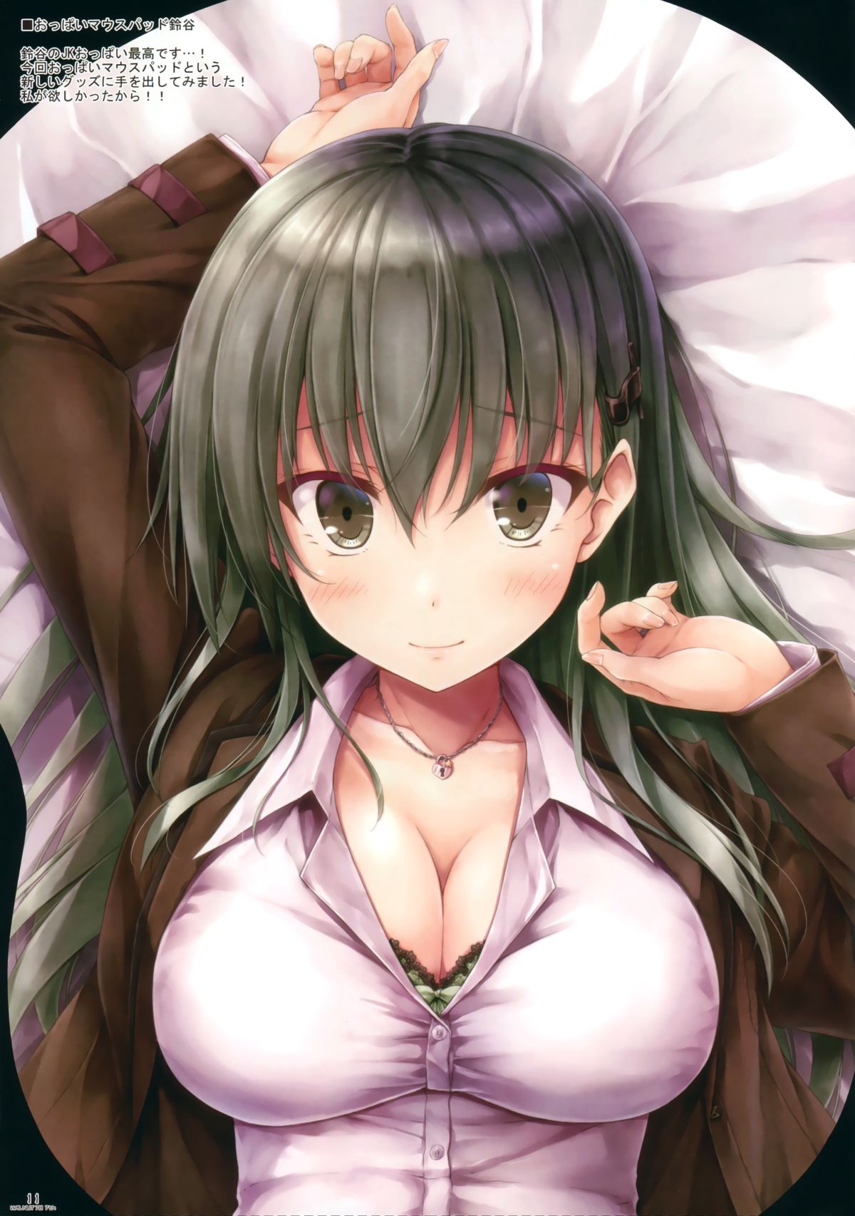 (C89) [翠苑 (翠燕)] WALNUT78 7th (艦隊これくしょん -艦これ-)