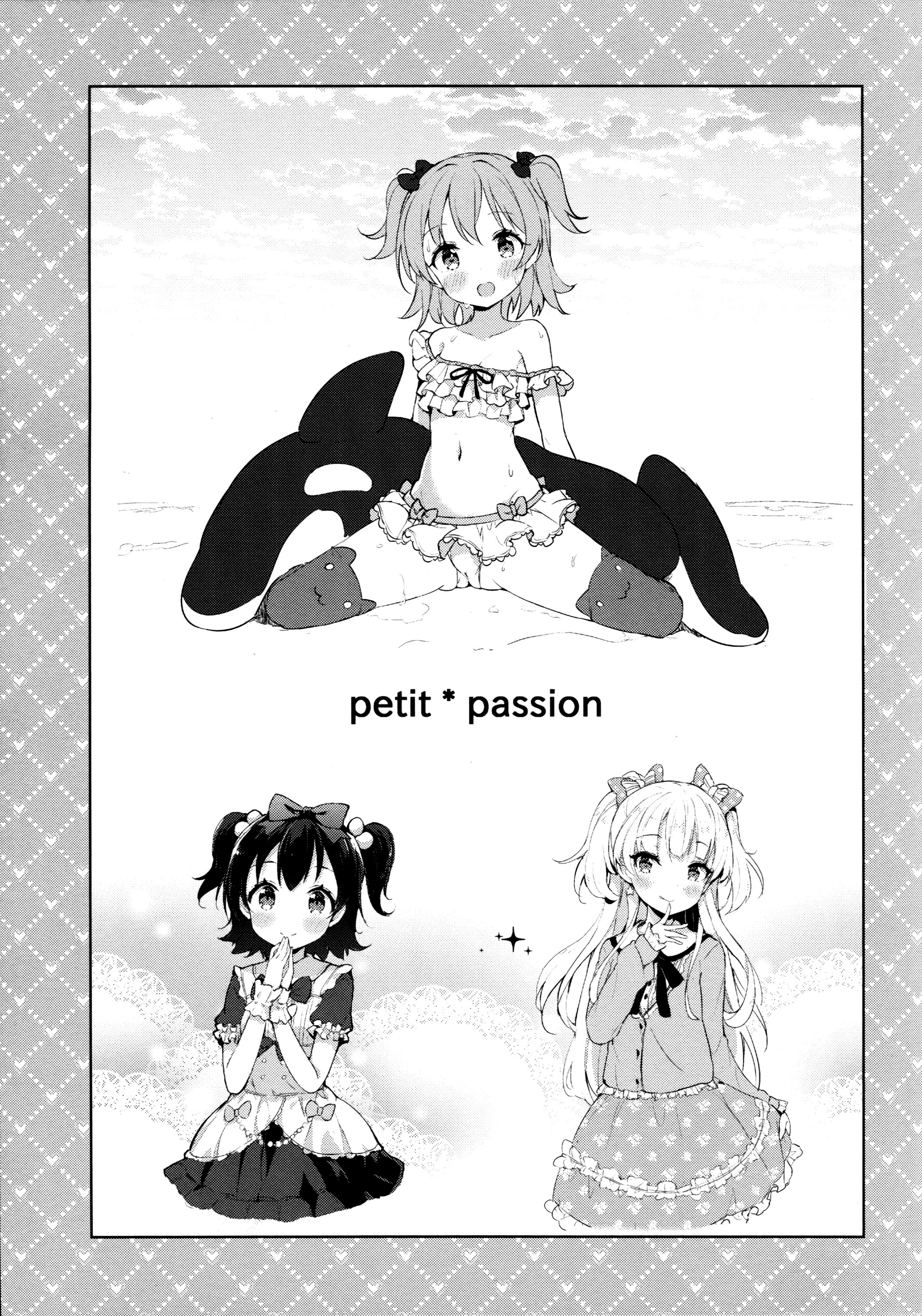 (C89) [CRAFT-GEAR (矢澤おけ)] petit*passion (アイドルマスター シンデレラガールズ) [中国翻訳]