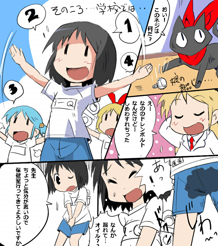 [T2] 「東雲なのの秘密」（再）とおまけ (日常)