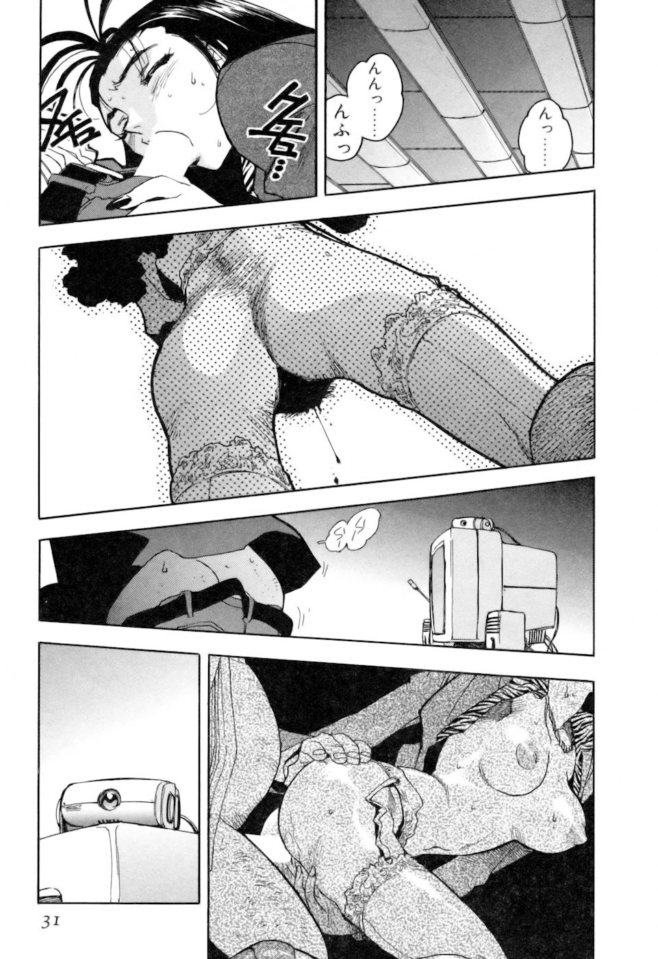 [ISUTOSHI] スラッと女+α