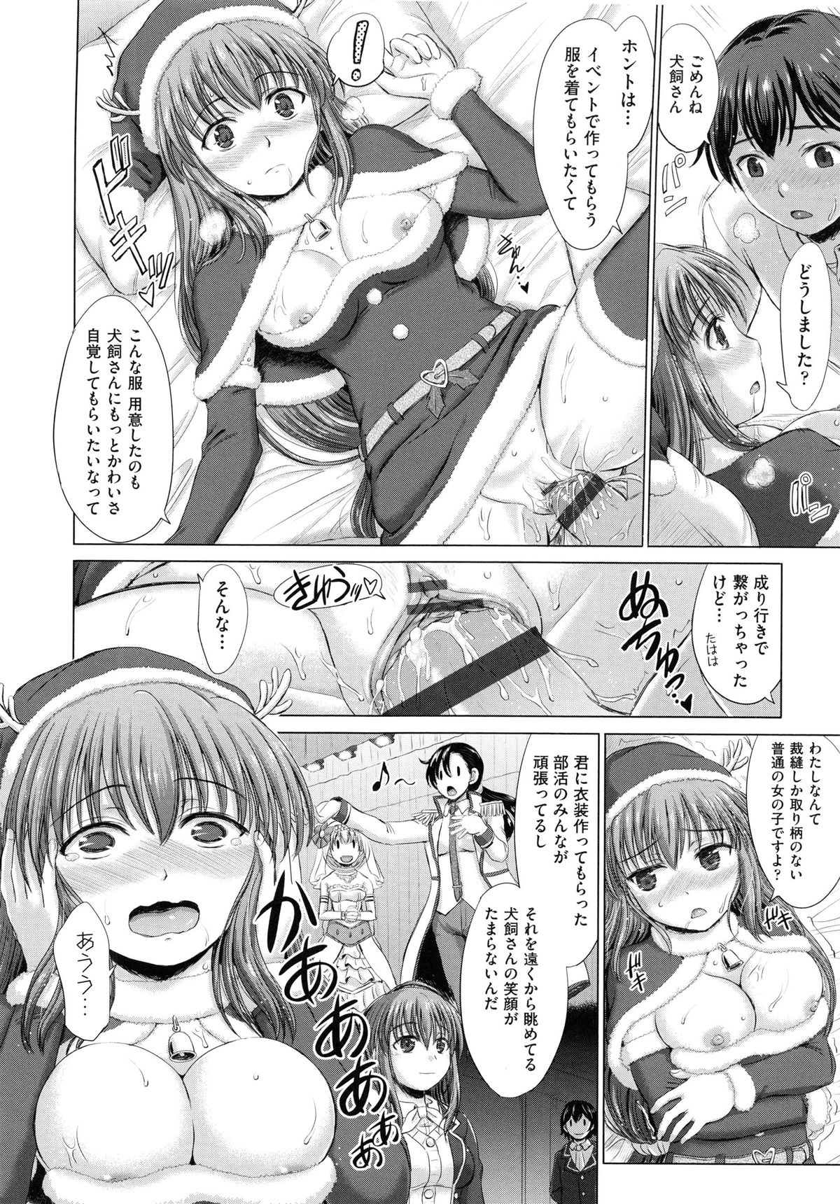 [稲鳴四季] 女子校生受精カタログ