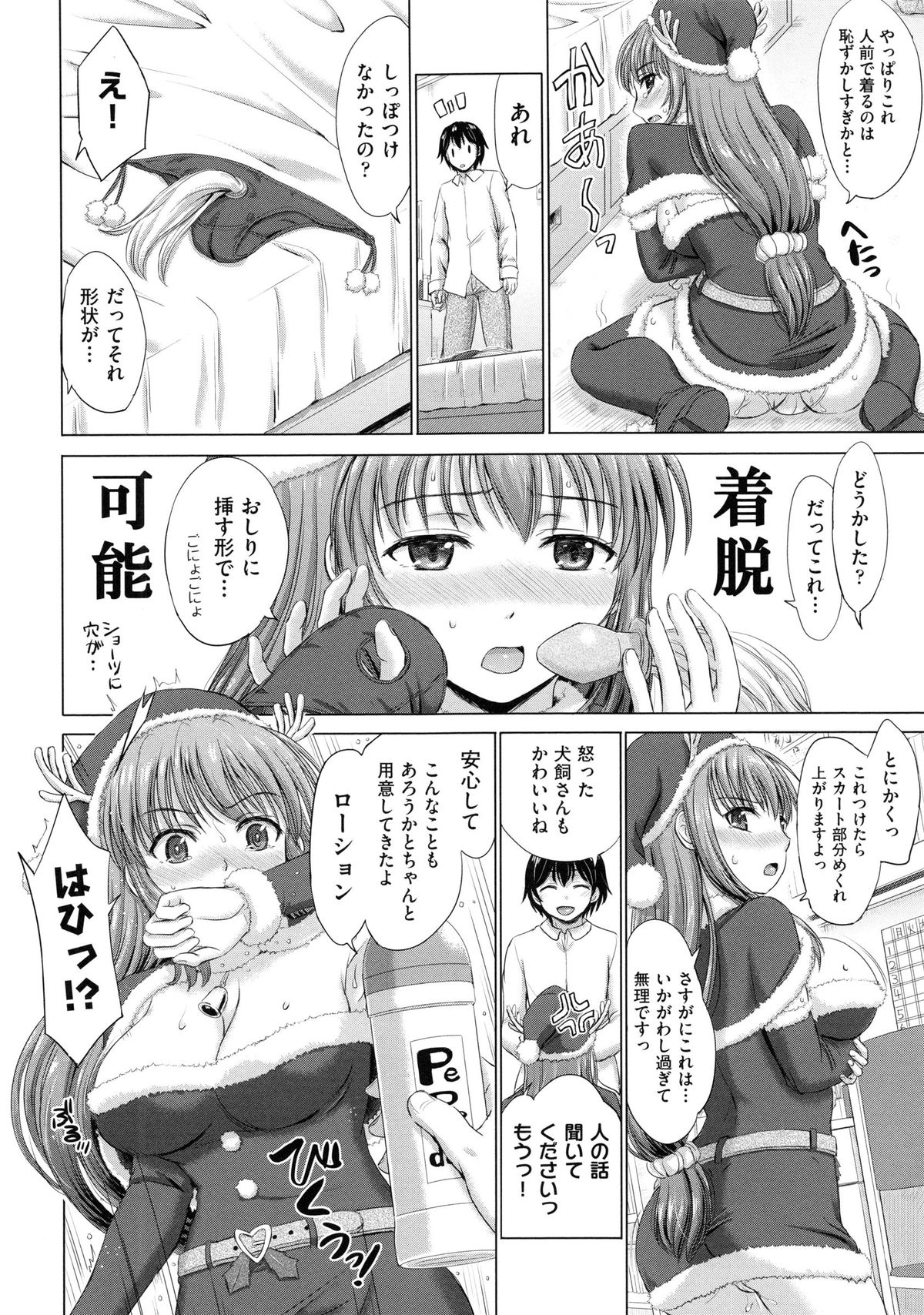 [稲鳴四季] 女子校生受精カタログ