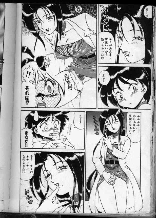 ハイパードクターK [日本語]