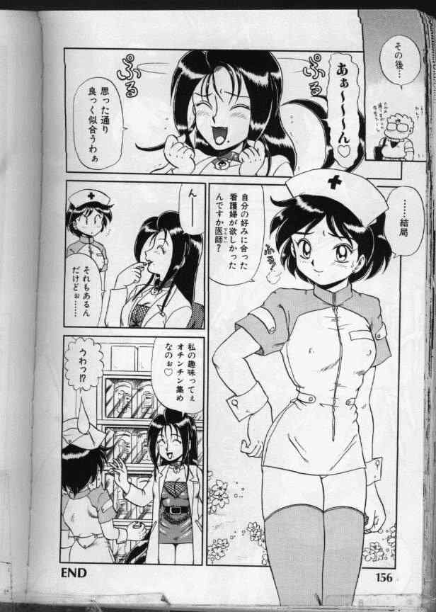 ハイパードクターK [日本語]