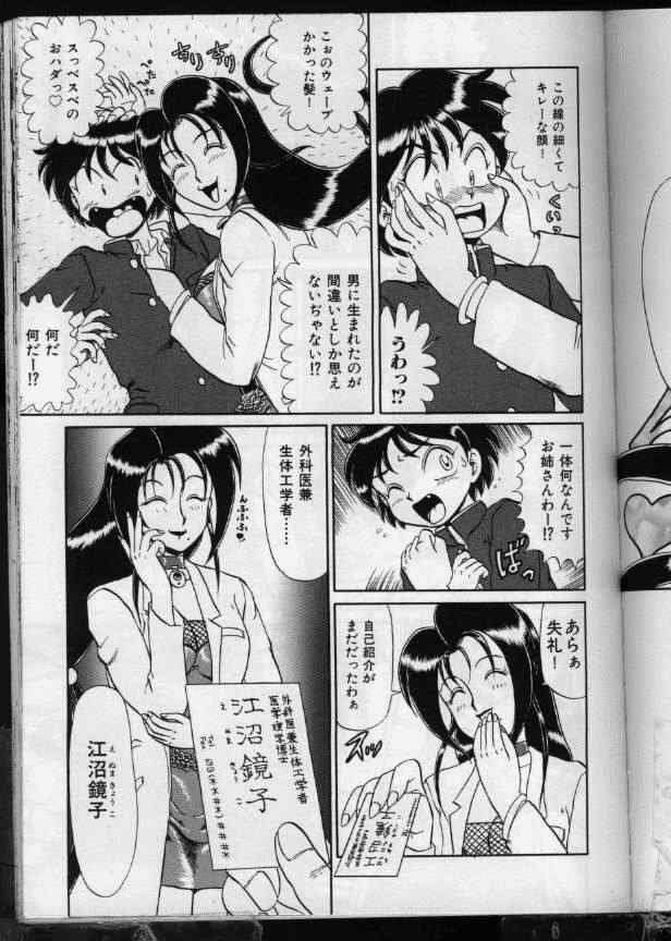 ハイパードクターK [日本語]