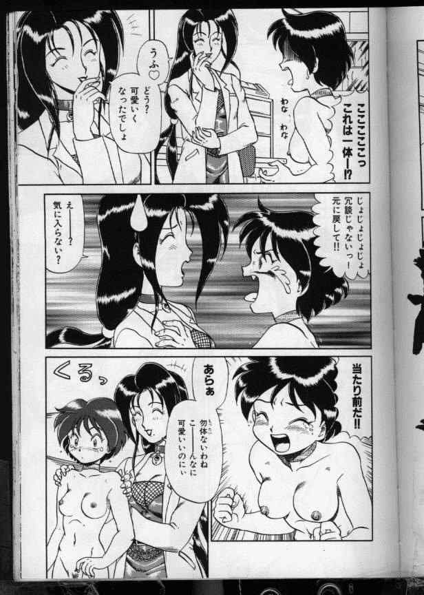 ハイパードクターK [日本語]