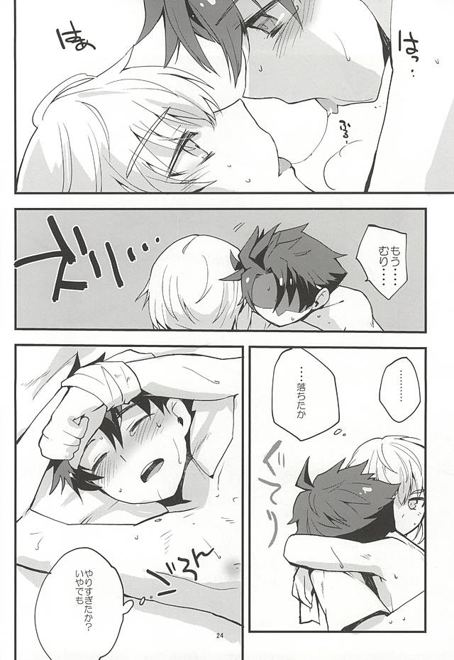 (SPARK9) [2000kcalシェイク同好会 (ゴルゴン)] 絶対秘密領域 (バディ・コンプレックス)