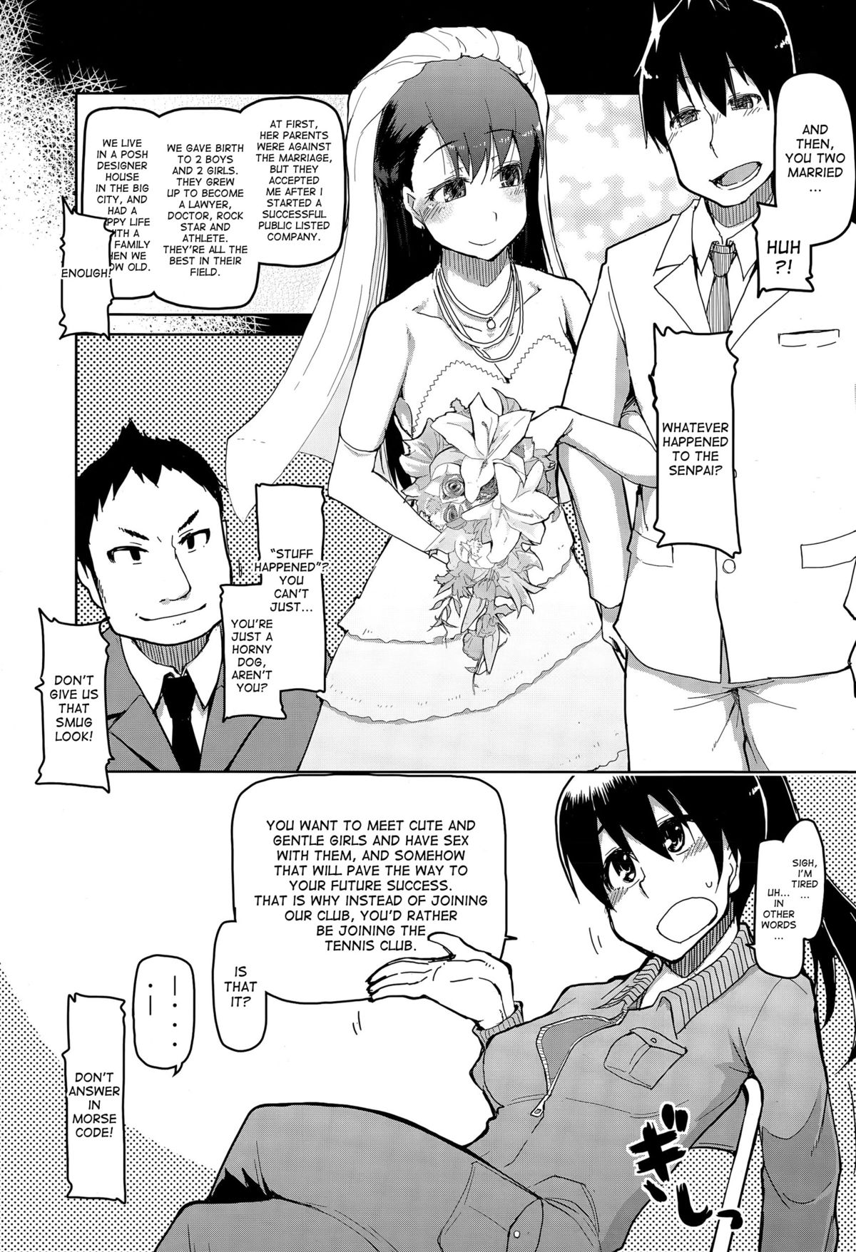 [りょう] 大学サークルの理想と現実 (COMIC 天魔 2015年6月号) [英訳]
