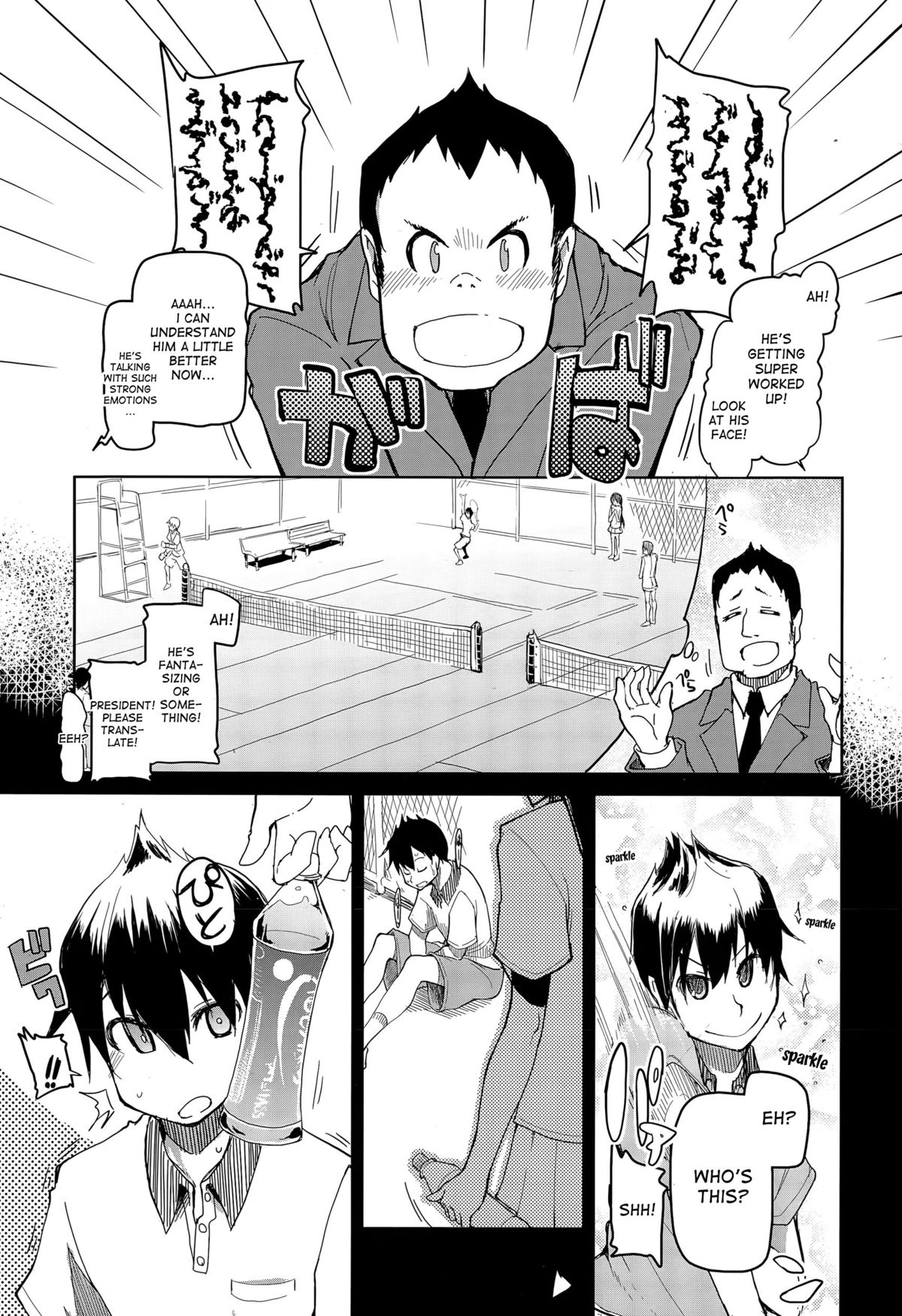 [りょう] 大学サークルの理想と現実 (COMIC 天魔 2015年6月号) [英訳]