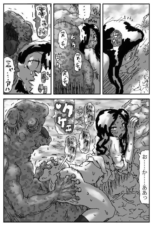 [淘汰] 牝馬を水辺に引く話 [DL版]