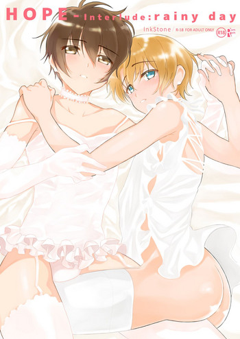 [InkStone (あまみりょうこ)] HOPE-Interlude:rainy day [DL版]