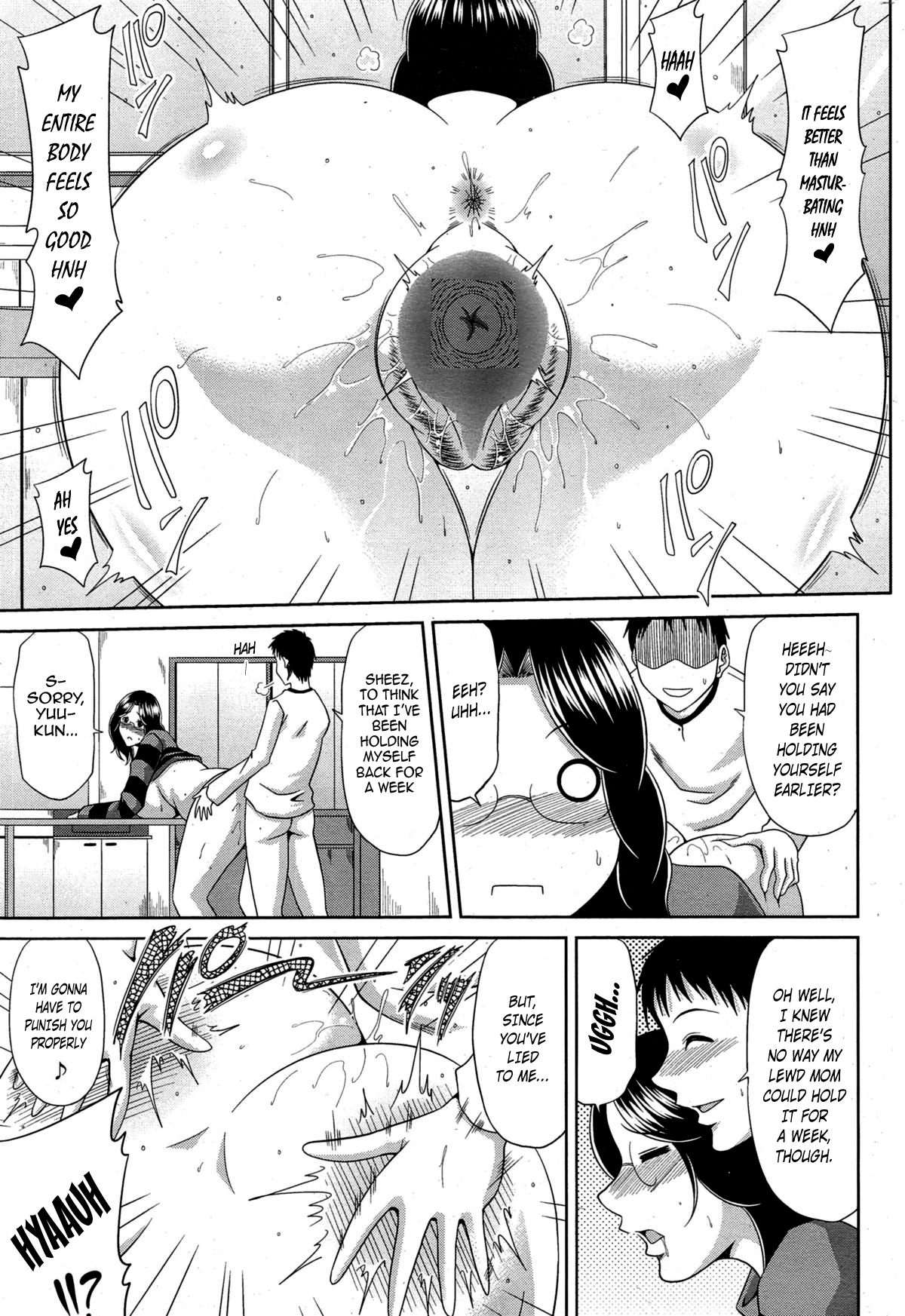 [甲斐ひろゆき] お願い！甘ママ (COMIC ペンギンクラブ山賊版 2015年2月号) [英訳]