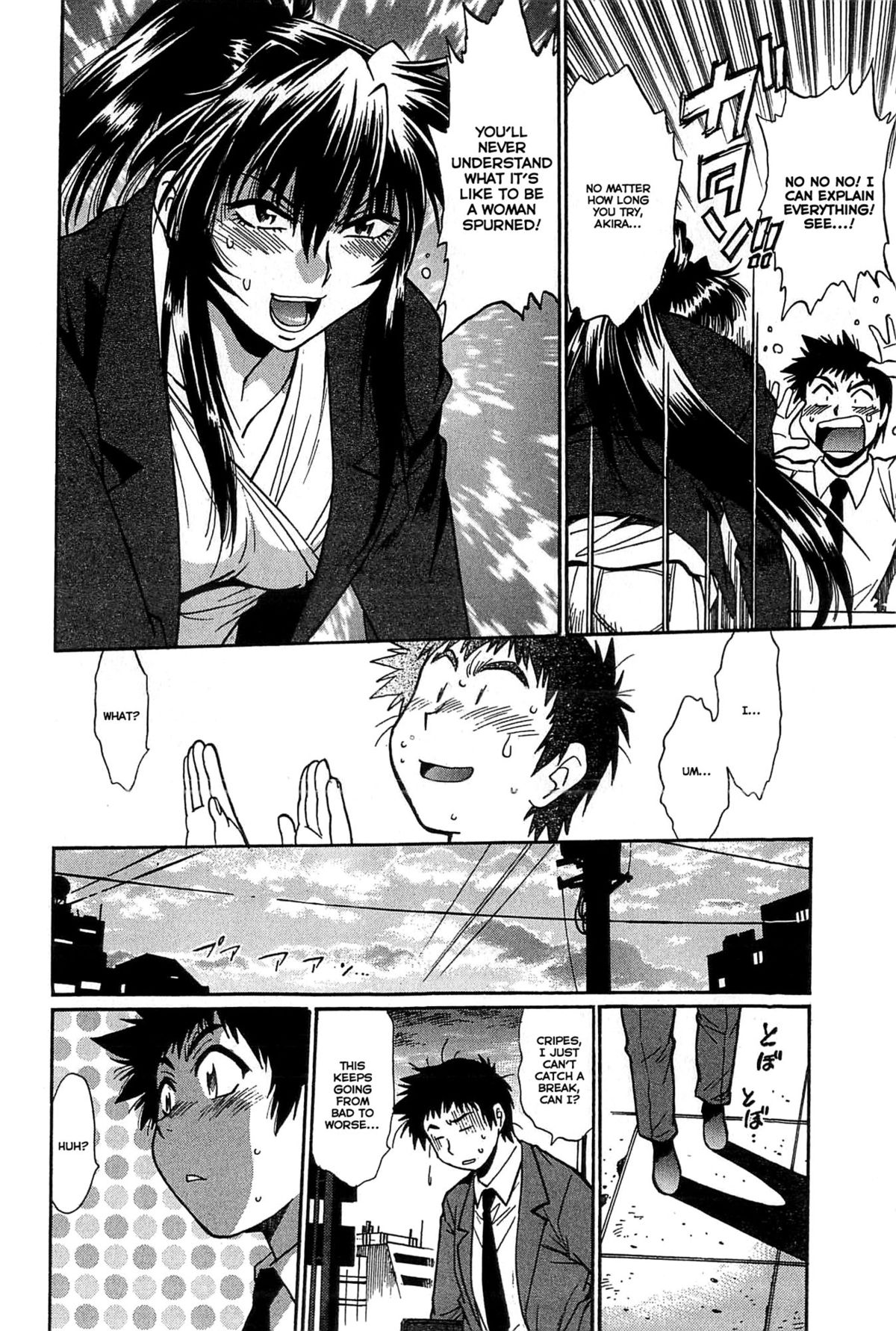 [真鍋譲治] 彼女で満室 2 第10-11話 [英訳]