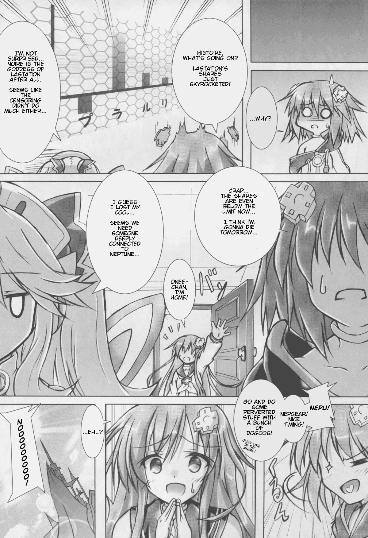 (COMIC1☆9) [はじまりとおわり (コリック)] りべんじぽるの (超次元ゲイム ネプテューヌ) [英訳]