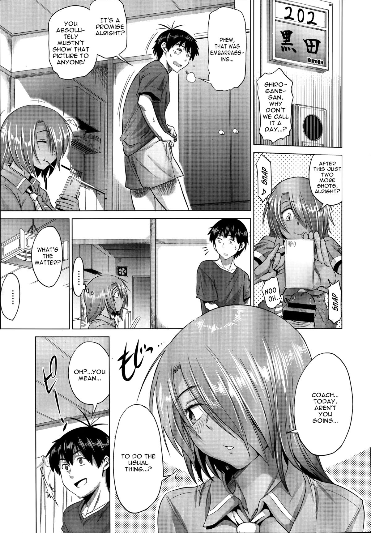 [DISTANCE] じょしラク! after school 第1-2話 [英訳]