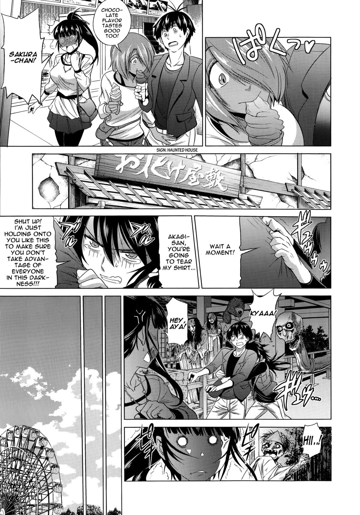 [DISTANCE] じょしラク! after school 第1-2話 [英訳]